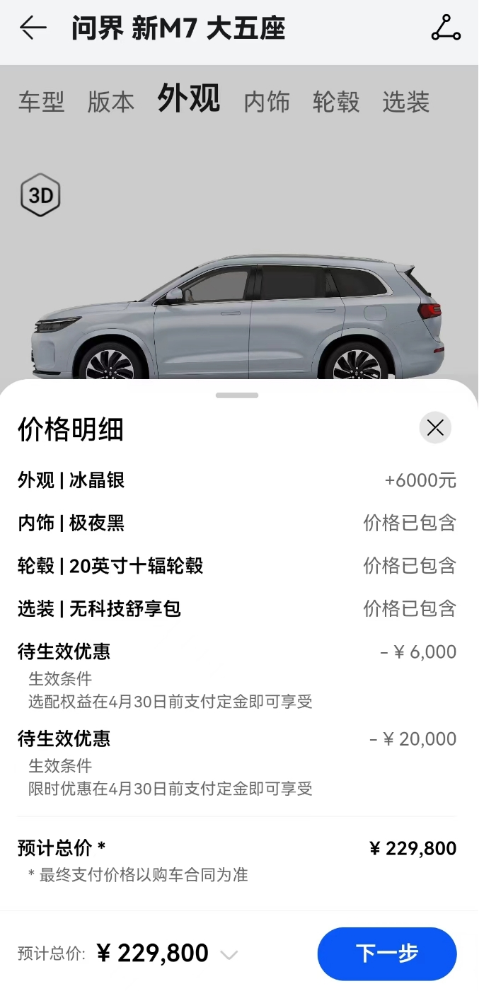 未命名图片