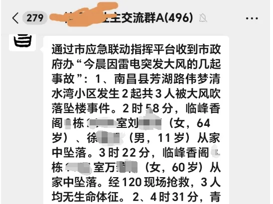 未命名图片