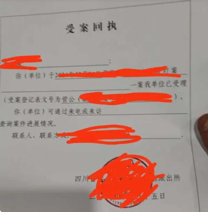 男子发视频举报四川一干部出轨其女友：“他有家室，还有俩孩子”