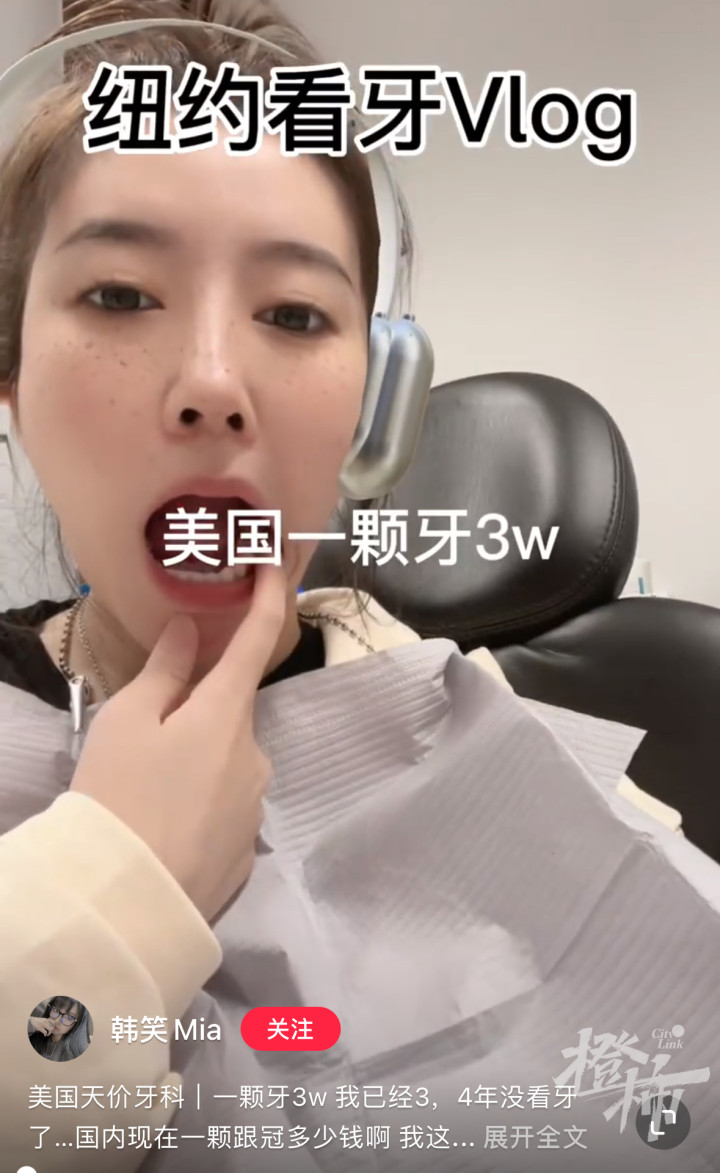 演员刘雨欣吐槽：在美国不敢生病！怎么回事？