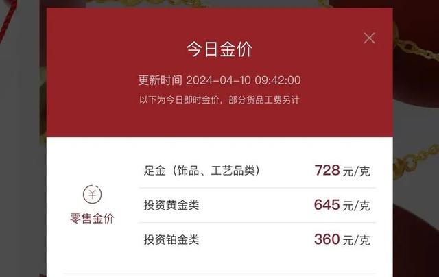 直接变现270万！小高峰来了，很多杭州人都出手了