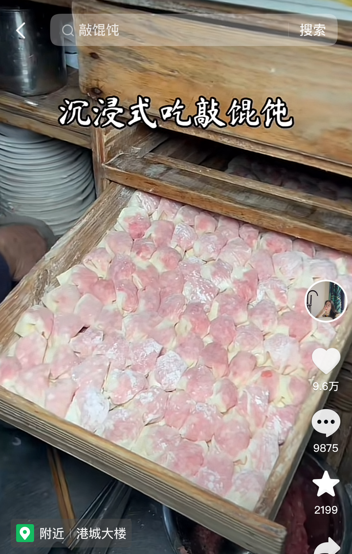 90后女生辞职专做探店！两年跑了30个城市410个小吃摊