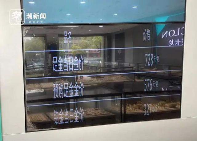 直接变现270万！小高峰来了，很多杭州人都出手了