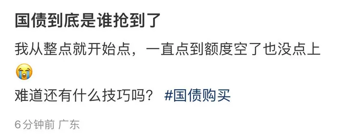 1分钟售罄，线上线下都卖爆了！网友看懵：“刚开始就结束了”