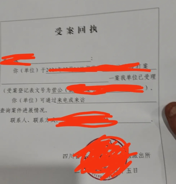 南充市统计局一职工被举报婚内出轨，曾连续入选当地模范家庭，官方通报