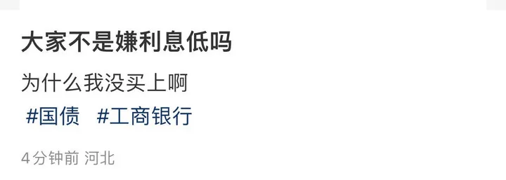 1分钟售罄，线上线下都卖爆了！网友看懵：“刚开始就结束了”