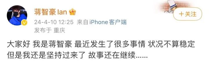 28岁男艺人确诊肺癌晚期，已大面积转移！最新发声