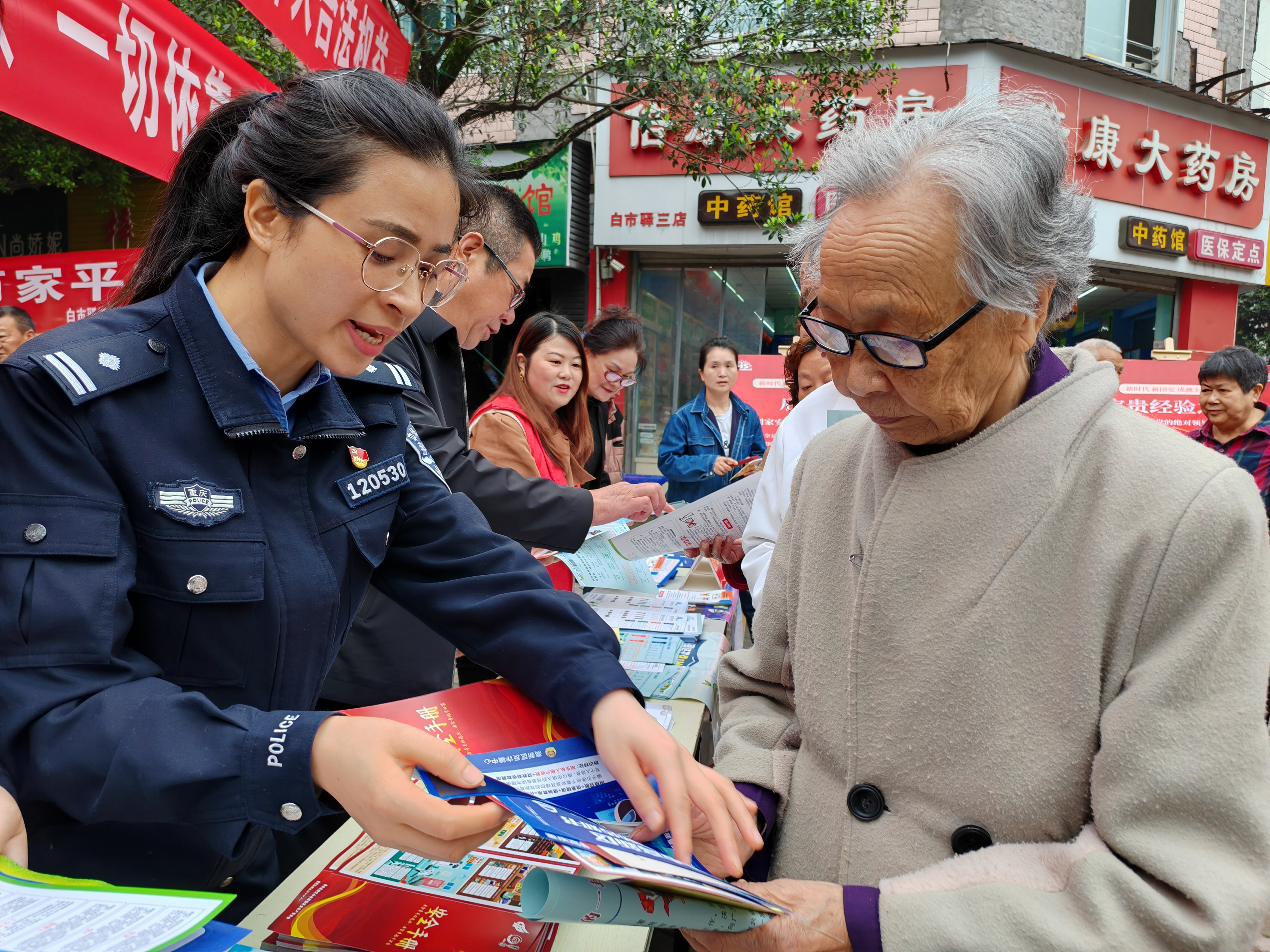 3.民警向群众宣传反诈知识