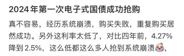 1分钟售罄，线上线下都卖爆了！网友看懵：“刚开始就结束了”