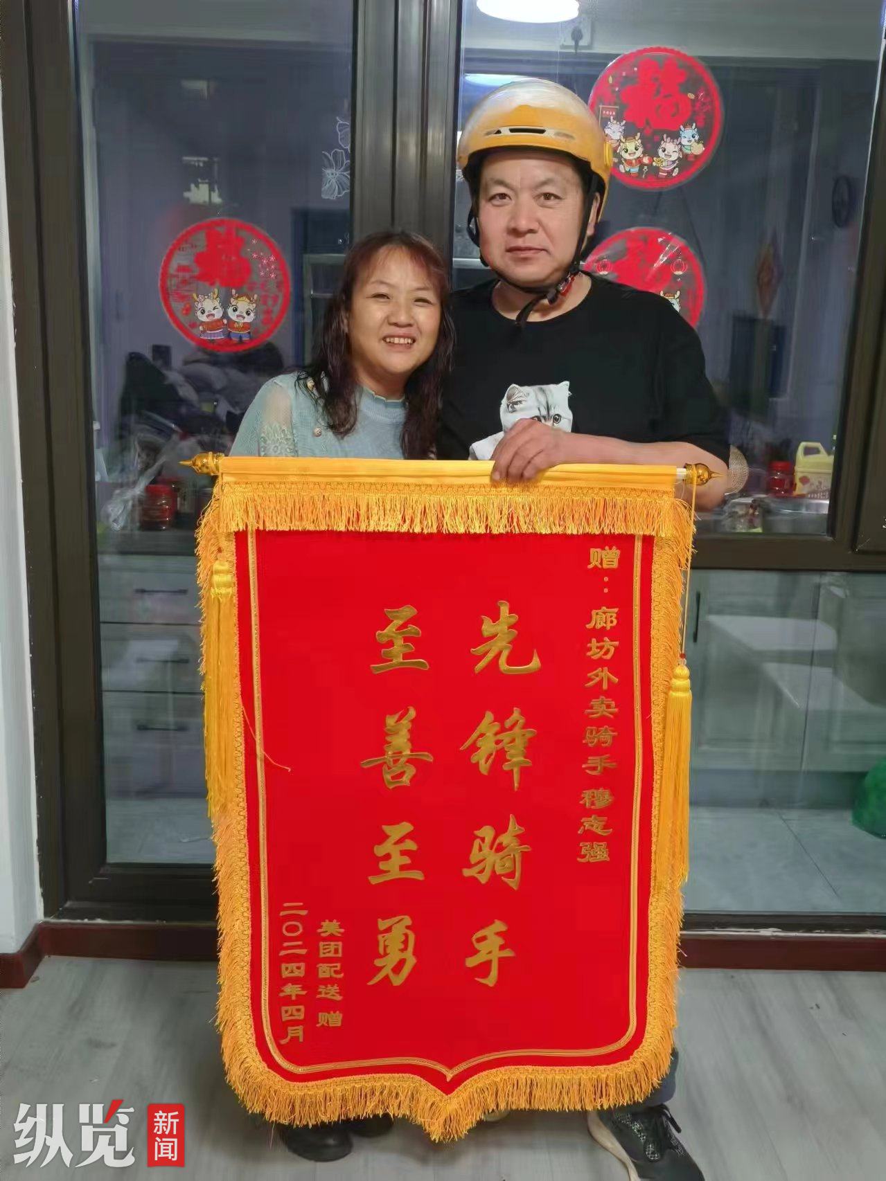 面对有人落水，河北49岁外卖员取消配送订单救起落水者，外卖平台：不予罚款，奖励两千