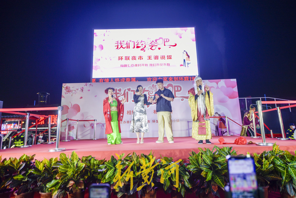 济南版“王婆说媒”来了：现场牵手十几对，人流量超万人