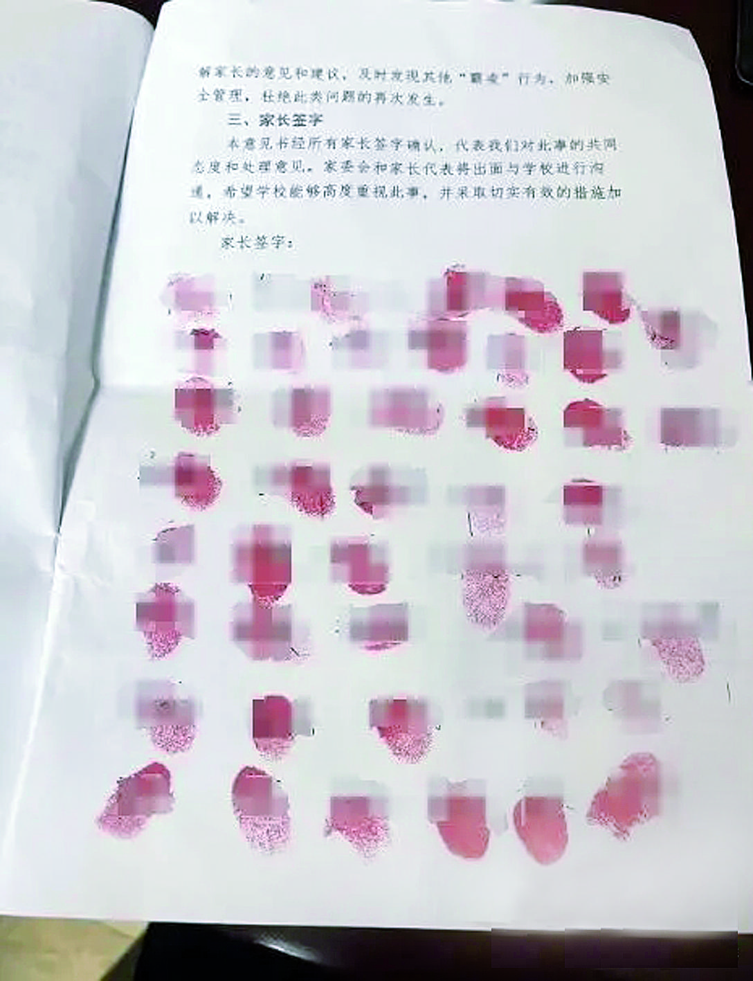 7岁“多动症”男孩多次欺负同学  46名家长联名请愿让他转学