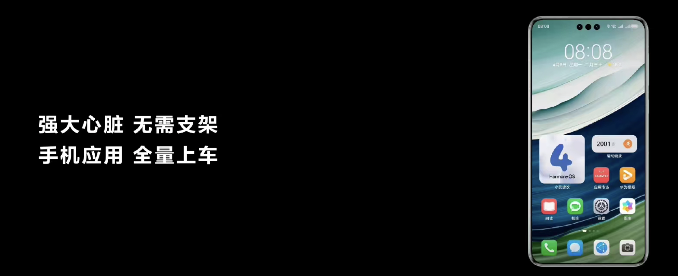余承东调侃称用手机支架是导航不行，雷军发文回应！