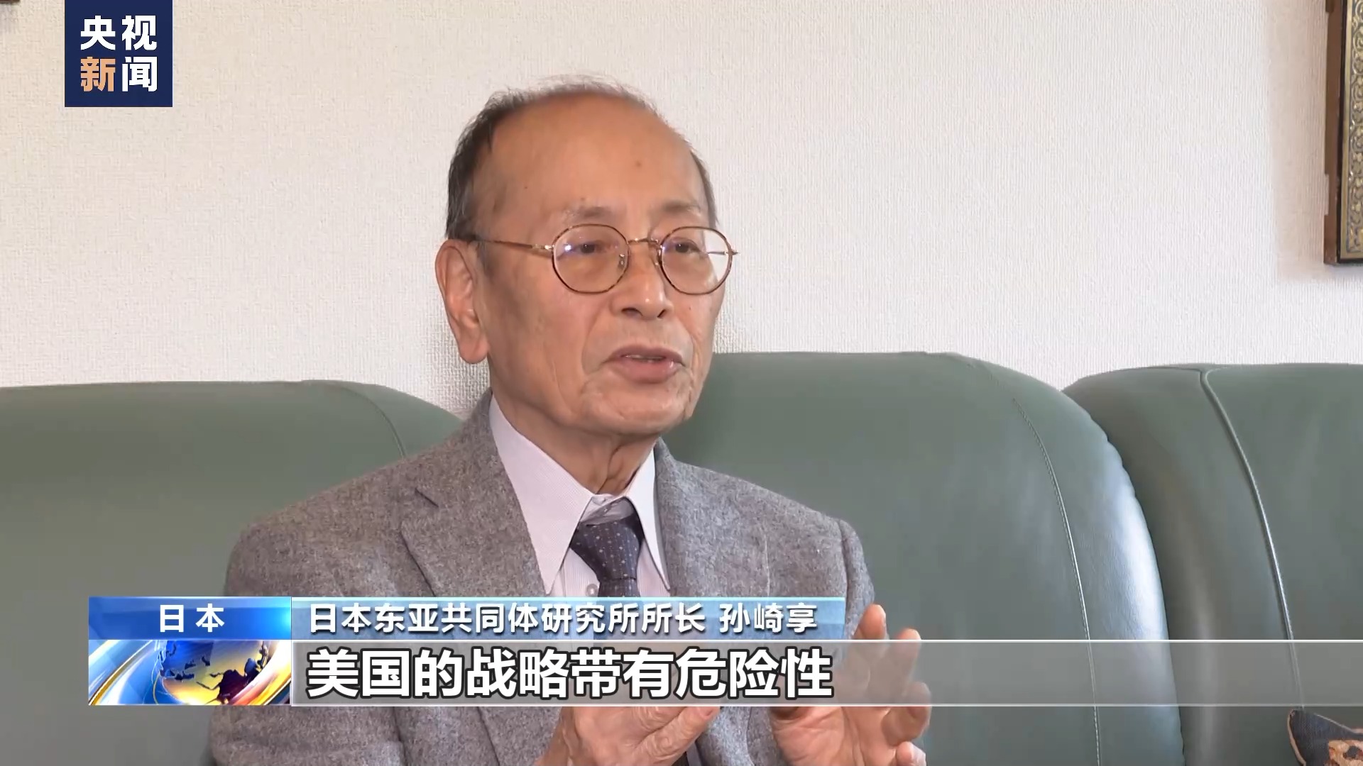 拜登承诺将用核武器保护日本，专家：美国的战略带有危险性