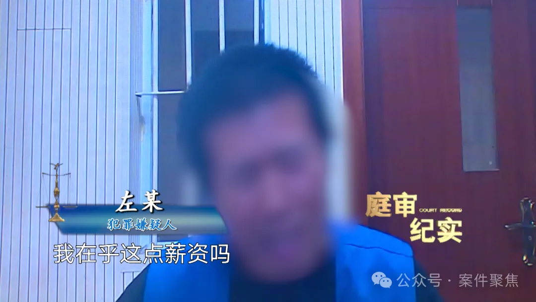 公司招85名员工全是骗子，招群演扮客户假装上班！