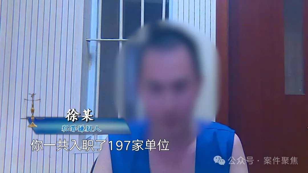 公司招85名员工全是骗子，招群演扮客户假装上班！