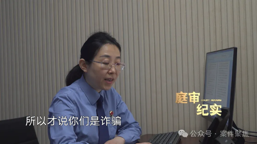 公司招85名员工全是骗子，招群演扮客户假装上班！