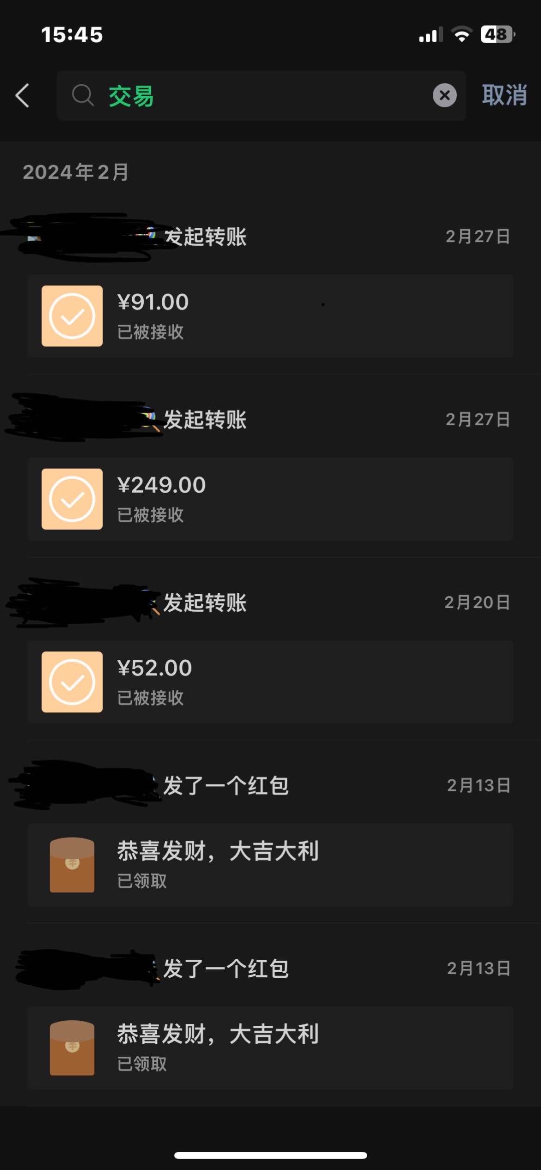 待业“肥宅”假扮八块腹肌名校大学生，网恋诈骗4名女大学生被刑拘