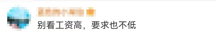 杭州一公司50万年薪招的代嫁师是干嘛的？