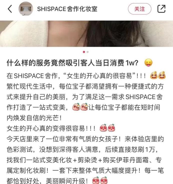 郭敬明上海开新店！人均消费1500元，“有人直接怒刷1万元”