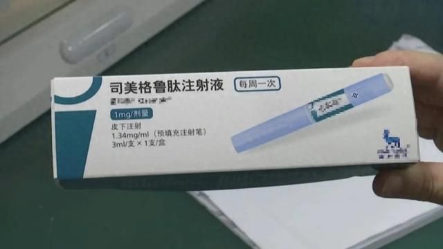 注射瘦20斤停用反弹,媒体:降糖药成“减肥神药”,无需处方也能买?