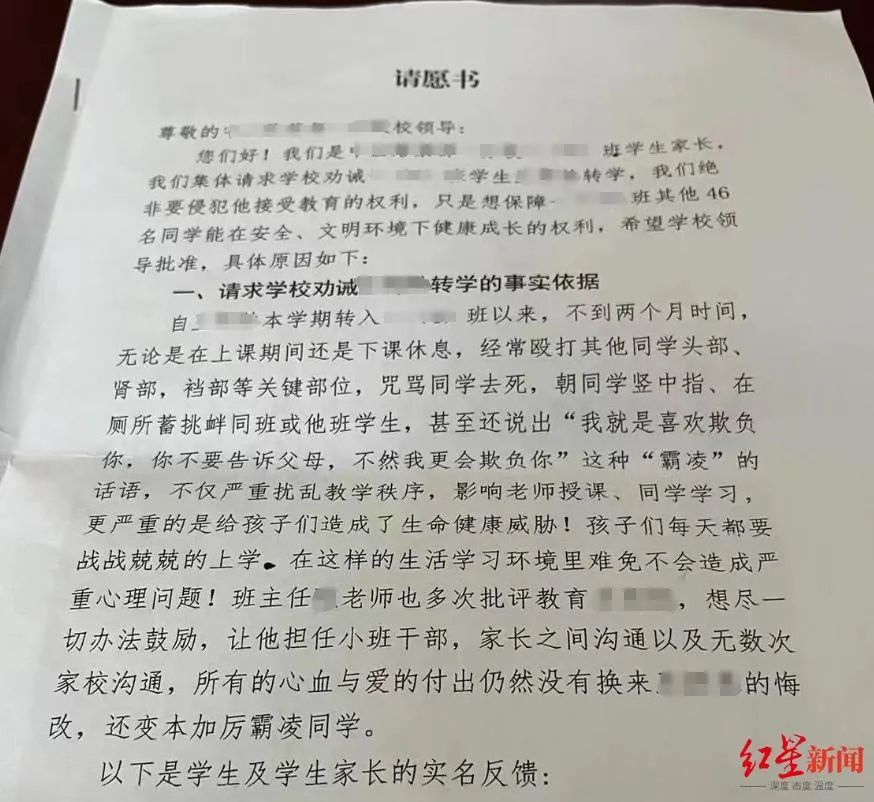 未确诊多动症，已在上网课！“7岁男孩被联名劝退”后续来了！