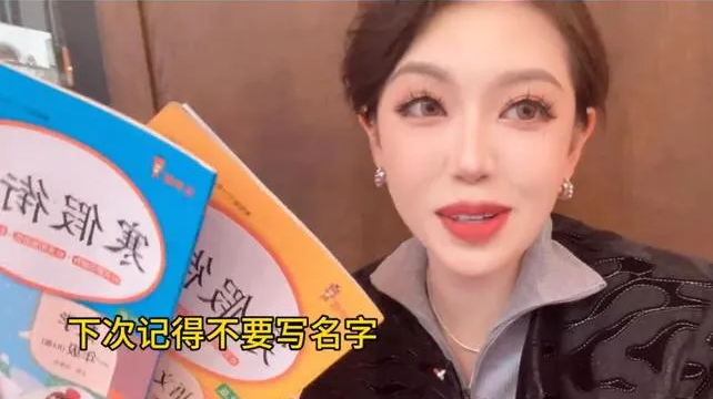 中国记协：“秦朗丢作业”怎么刷屏的？网红反思完还有谁要反思