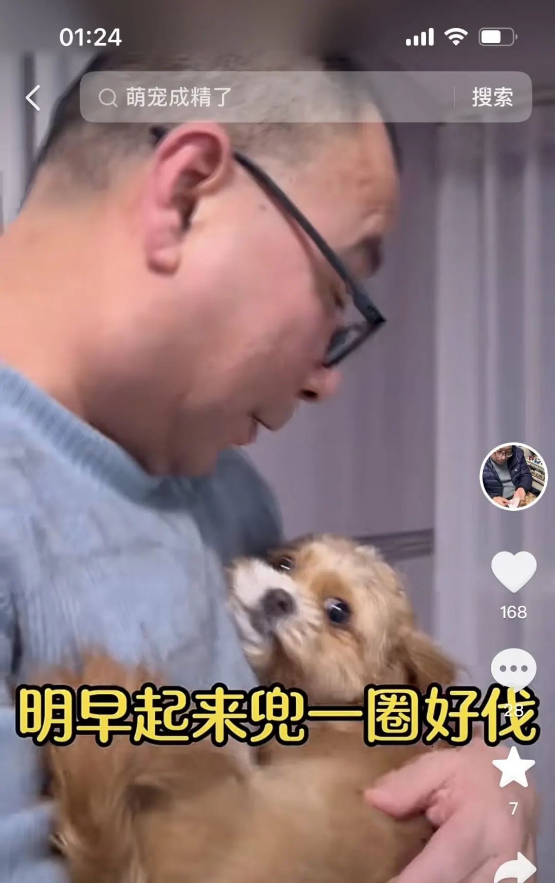 女儿30岁未婚又失业，父亲拒绝催婚还说她“很努力很优秀”