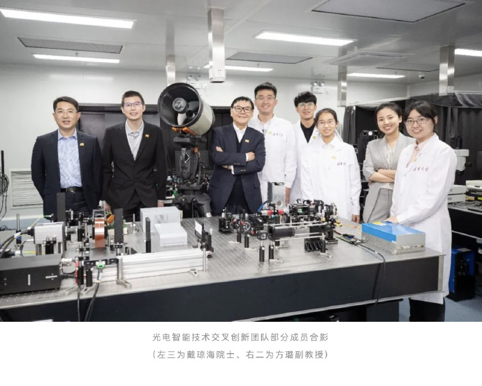新突破!清华团队发布中国AI光芯片“太极”:灵感来自周易