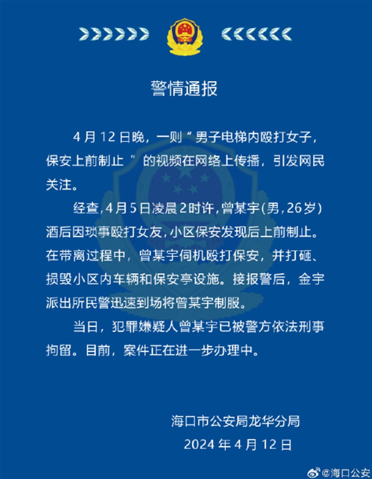 赤膊男子电梯内殴打女友被保安制服，警方通报：刑拘！知情人：男子酒后滋事，女方差点没气