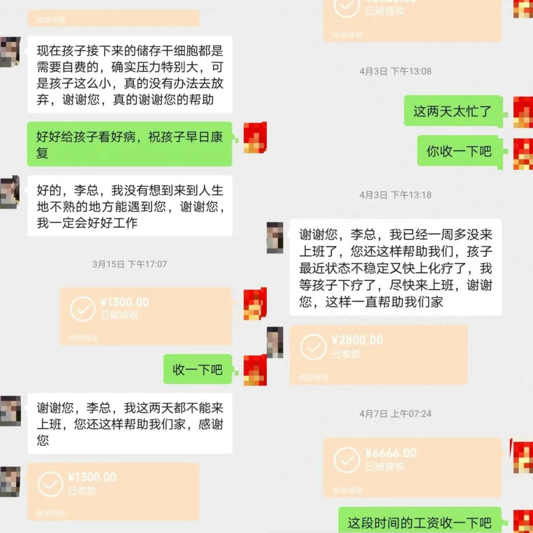 超市老板回应“给翘班员工转账5万”：钱是赚不够的，做让自己安心的事