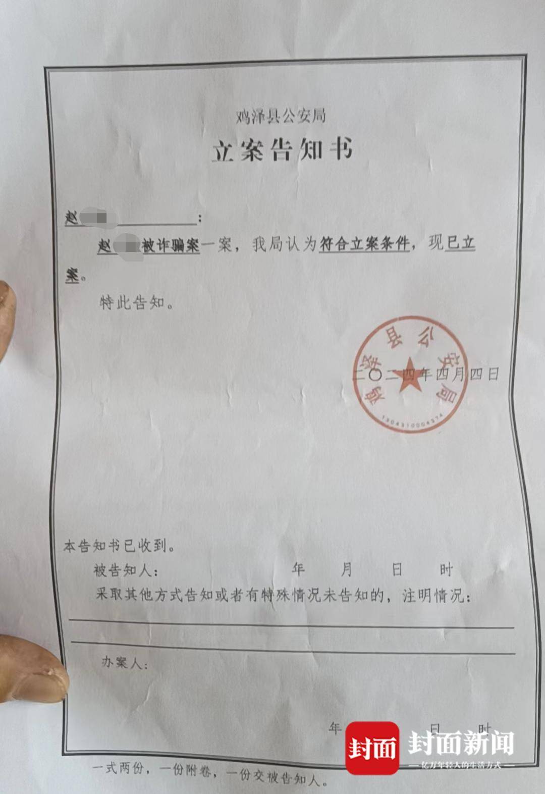 7个媒人介绍的新娘婚礼后卷走33万财物 新郎崩溃：相亲时的家人都是假的