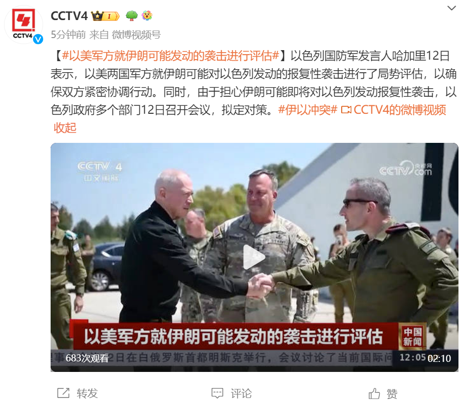 增兵中东，美军舰已到位！知情人士：美国观察到伊朗准备了多达100枚巡航导弹