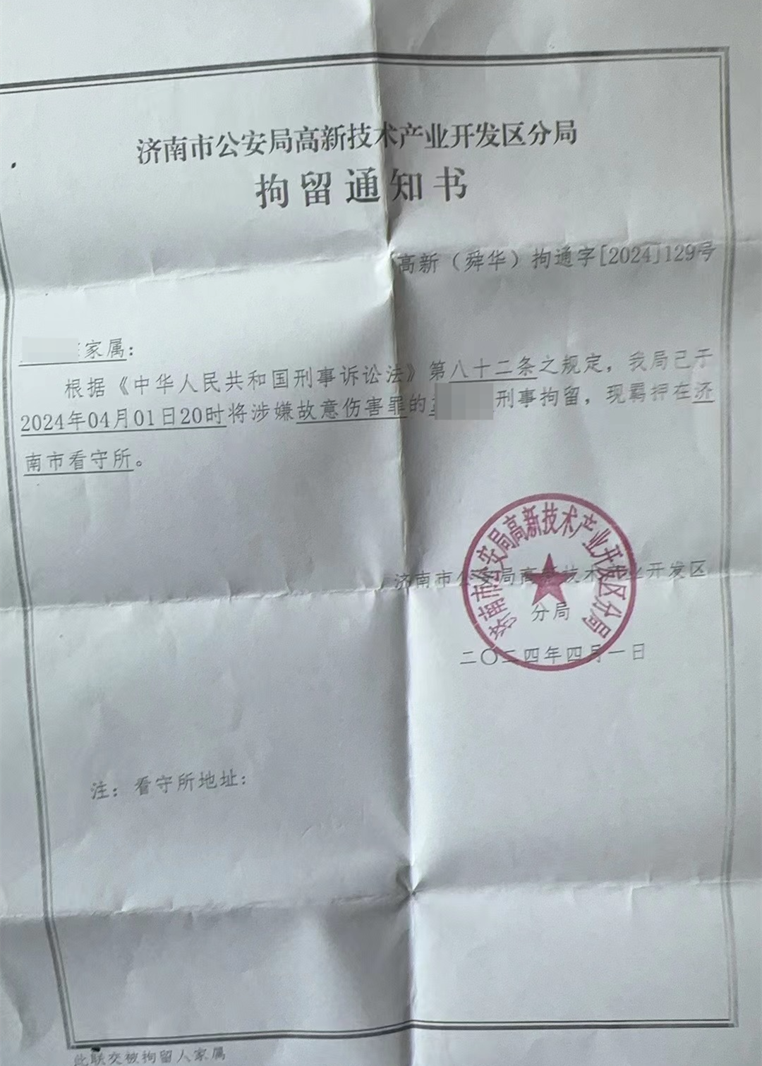 醉汉闯校引冲突！学生被掐脖后反击致对方倒地，涉故意伤害被刑拘 家属称应属正当防卫