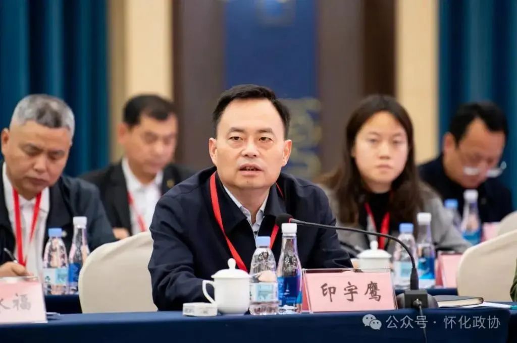 同日官宣！湖南怀化政协主席、副主席双双被查！此前有两任市委书记已落马