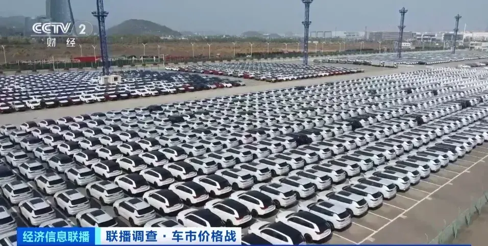 立减12.8万元！新一轮“价格战”打响！降价、补贴都来了！这些车，都便宜了！