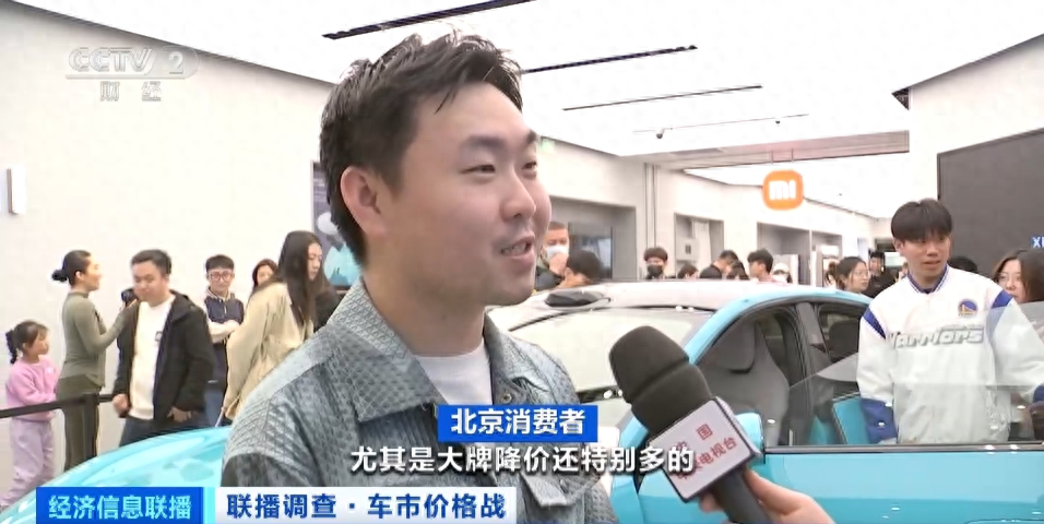 立减12.8万元！新一轮“价格战”打响！降价、补贴都来了！这些车，都便宜了！
