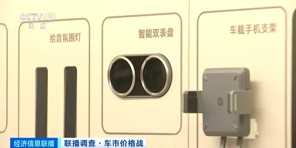 立减12.8万元！新一轮“价格战”打响！降价、补贴都来了！这些车，都便宜了！