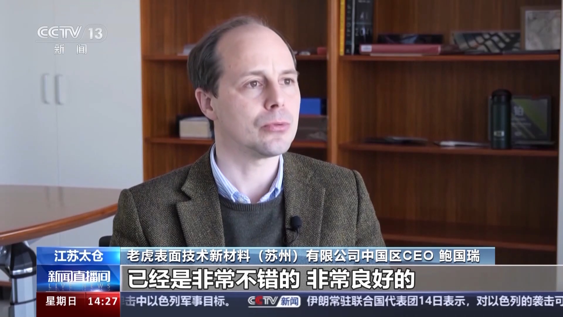 德国总理率大规模经济代表团访华 德企对经贸合作有何新期待？