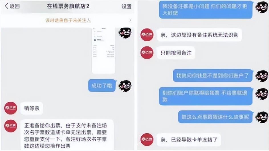 一批新的演唱会即将到来 你抢对票了吗？