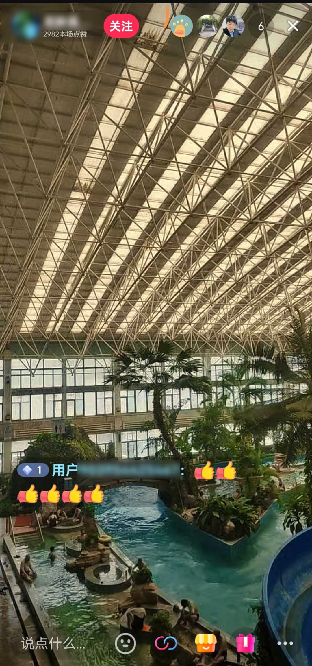 顾客正泡温泉发现自己入镜直播间，律师表示消费者可维权