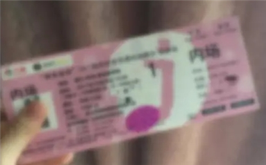 一批新的演唱会即将到来 你抢对票了吗？