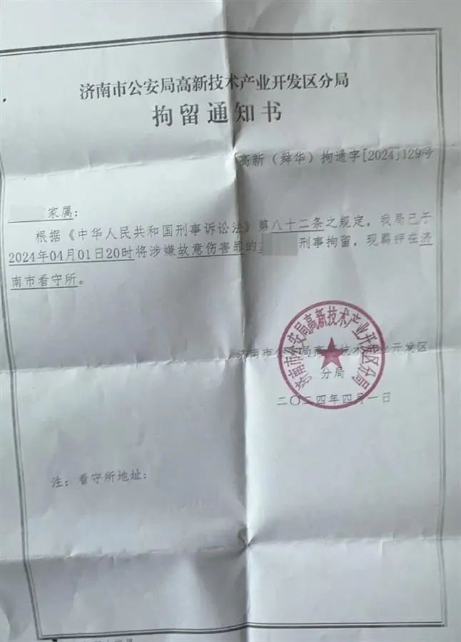 大学生与醉汉冲突被刑拘案提级办理，是否属“正当防卫”引热议