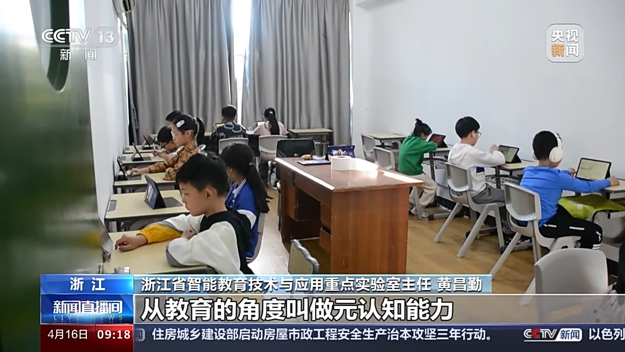 “AI自习室”能否提升学习效率？更适合哪类学生？专家分析