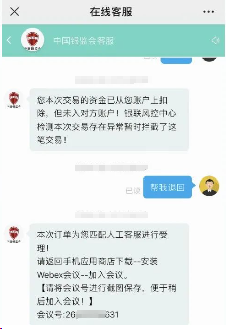 周杰伦杭州演唱会今晚开场，杭州一歌迷网上买票，被骗近50万