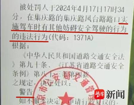 南京街头惊现“狗狗开车”？交警调查揭开真相