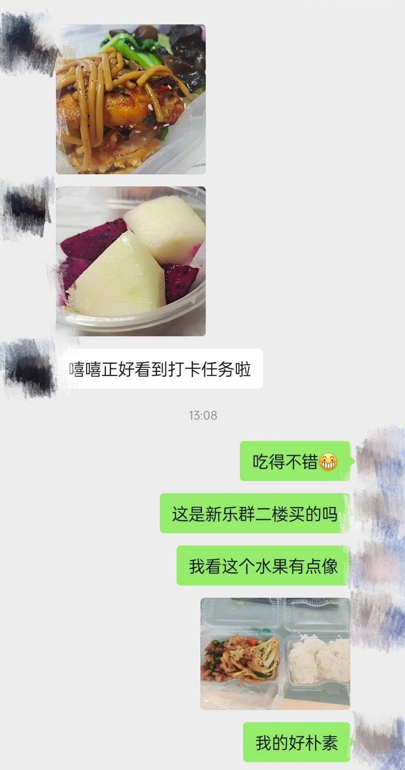 七天速成恋爱？“一周CP”风靡大学校园