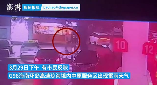 广西一男子到海南旅游不幸被雷击中,经抢救无效死亡