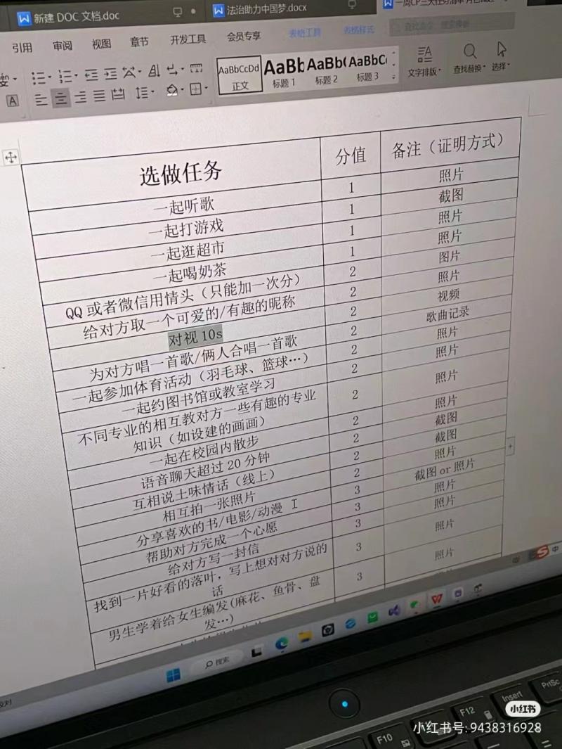 七天速成恋爱？“一周CP”风靡大学校园