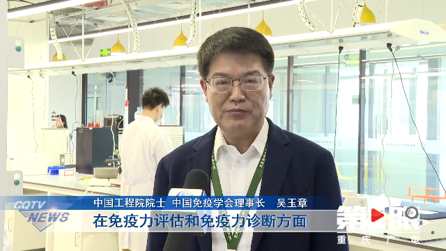 重庆新闻联播 | 贯彻全国两会精神 奋斗解题 实干作答 · 赋能新质生产力 重庆已建成各类科技创新基地920个